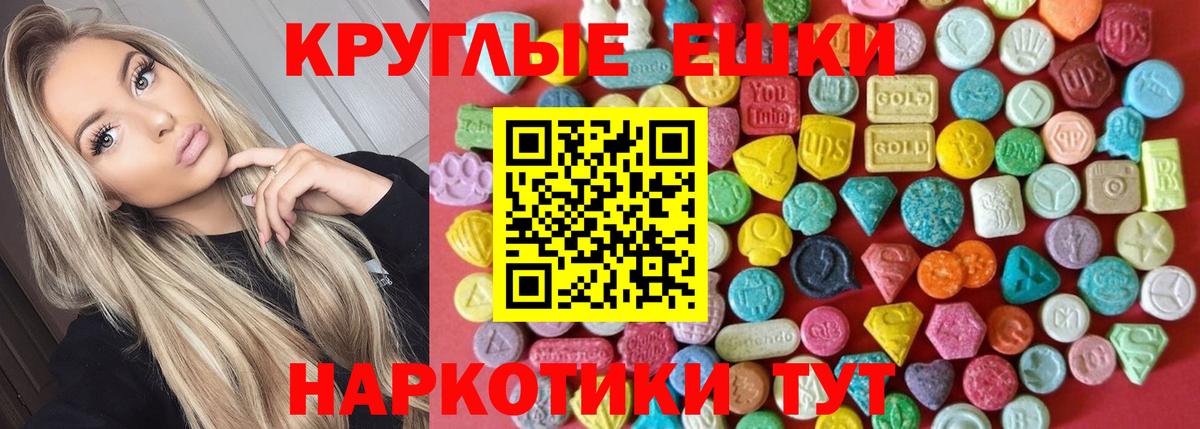 Лобня  Ecstasy бентли  Вход с VPN  сайты даркнета клад  ЭКСТАЗИ круглые  Экстази 