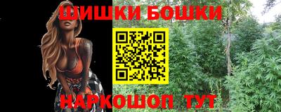 гашик Бугуруслан