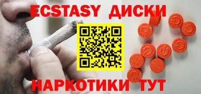 MDMA Premium VHQ Будённовск