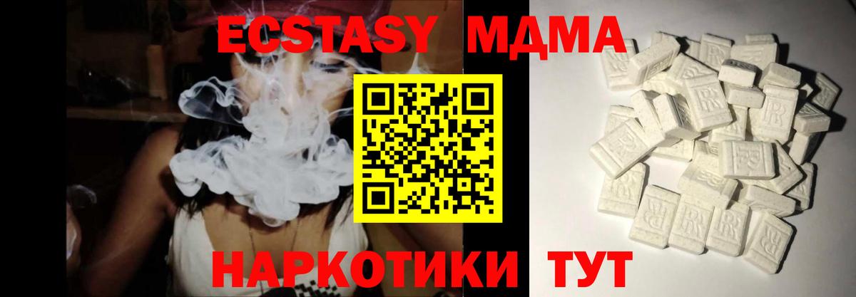 MDMA  Вход с VPN  Лобня  МДМА crystal 