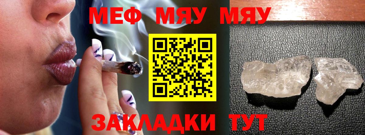 Мефедрон мука  МЕФ VHQ  Лобня  Вход с VPN 