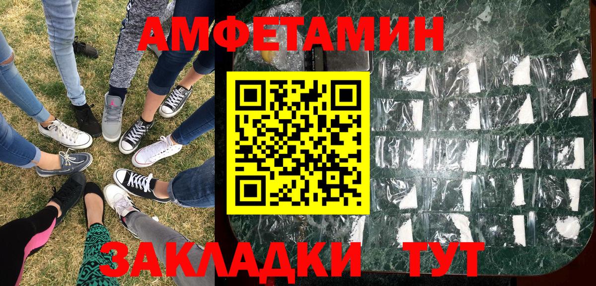 Метамфетамин винт Лобня