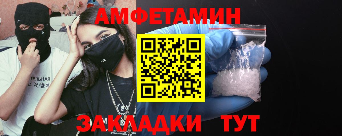 Первитин  Первитин витя  Вход с VPN  Лобня  Первитин витя 