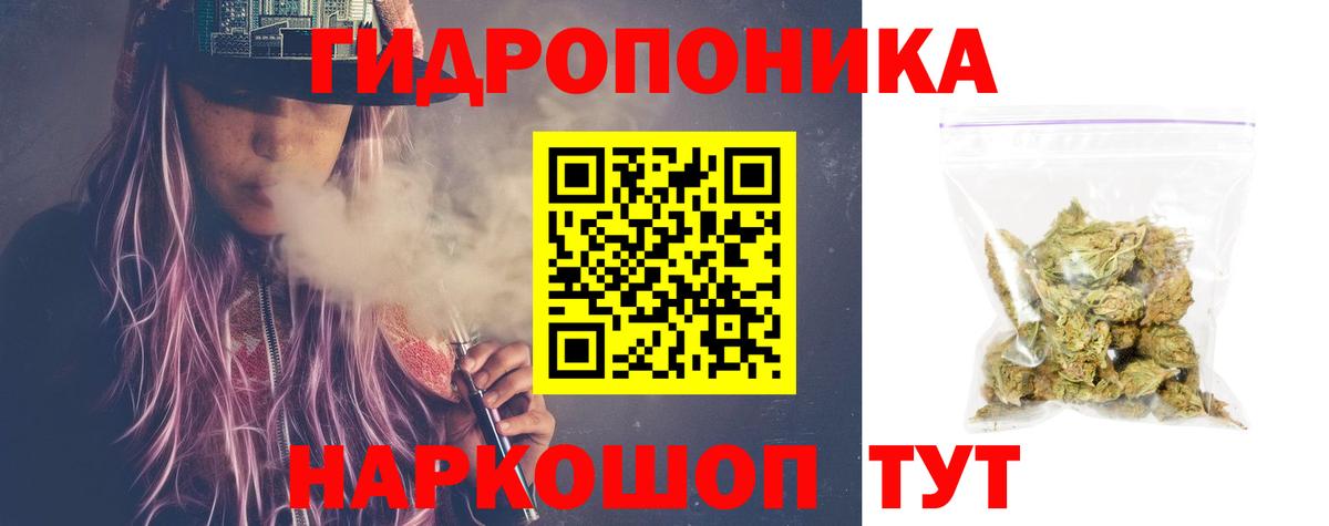 МАРИХУАНА THC 21%  Каннабис Amnesia  Лобня  Бошки Шишки MAZAR  Вход с VPN 